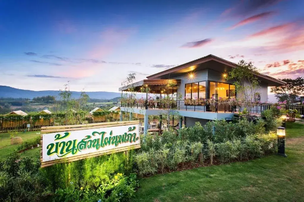 Baansuanpai Noppakao Baansuanpai Noppakao