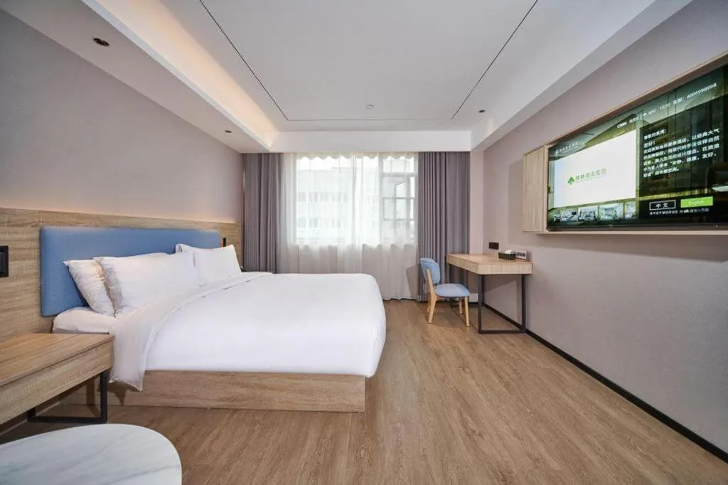 Bed in GreenTree Inn Hangzhou Linan Wanma Road Express Hotel