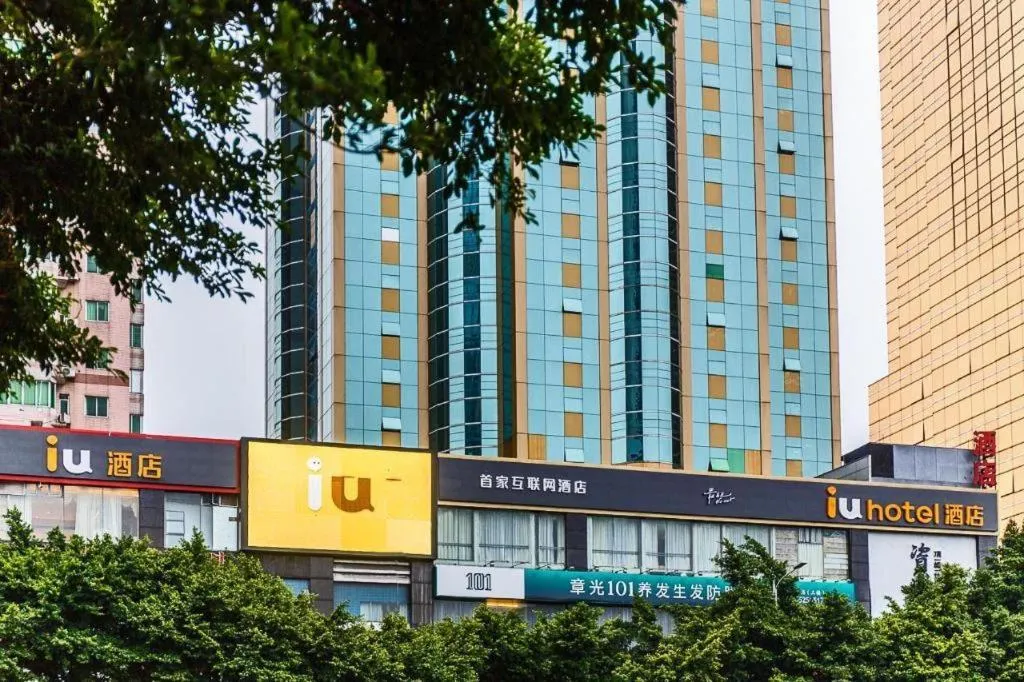 IU Hotel Guangzhou Sports Center Lin He West Metro Branch