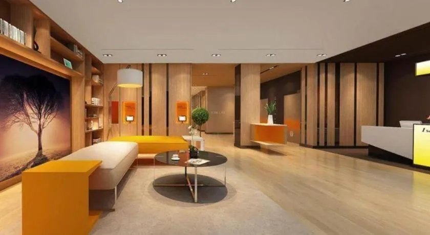 IU Hotel Guangzhou Sports Center Lin He West Metro Branch