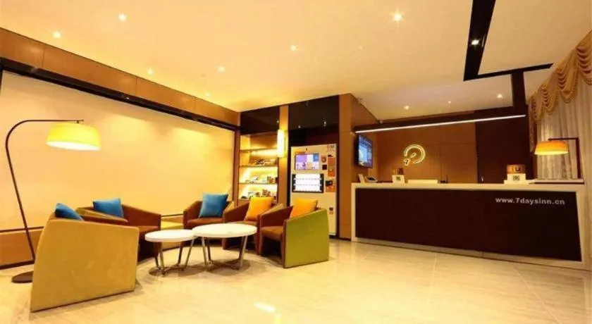 IU Hotel Guangzhou Sports Center Lin He West Metro Branch