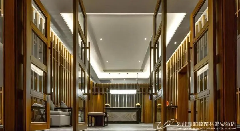 Country Garden Hot Spring Hotel Huizhou