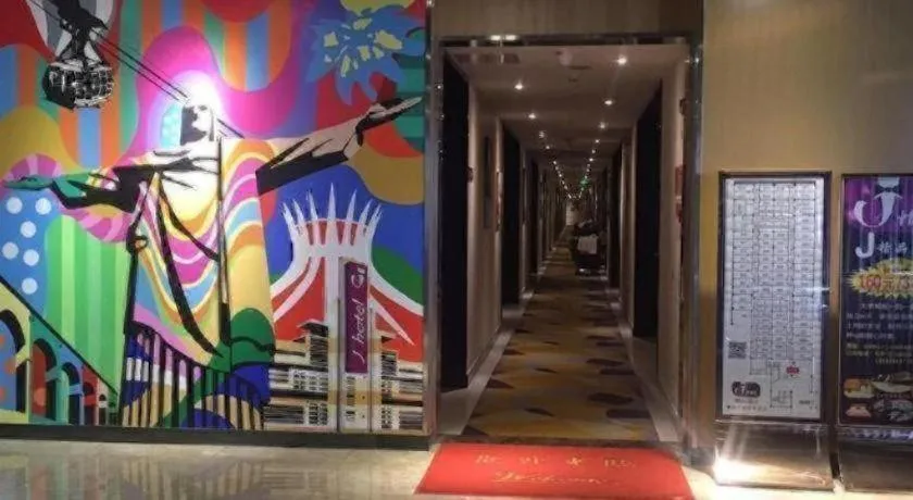 J Hotel Guangzhou University Town