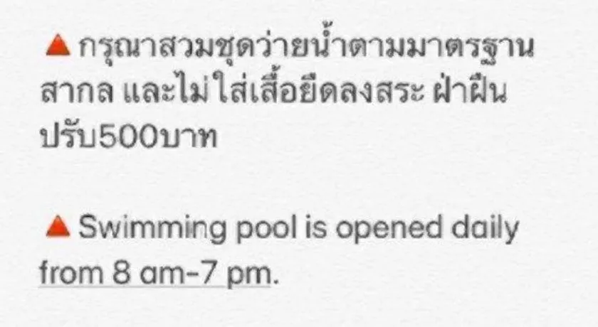 Tipparika Riverview Hotel - Adult only