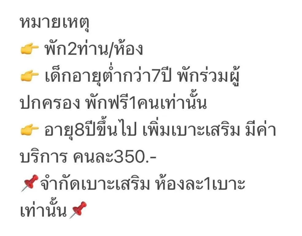 Tipparika Riverview Hotel - Adult only