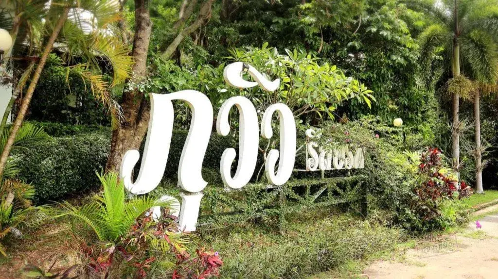 Phu View Resort Khao Yai Phu View Resort Khao Yai