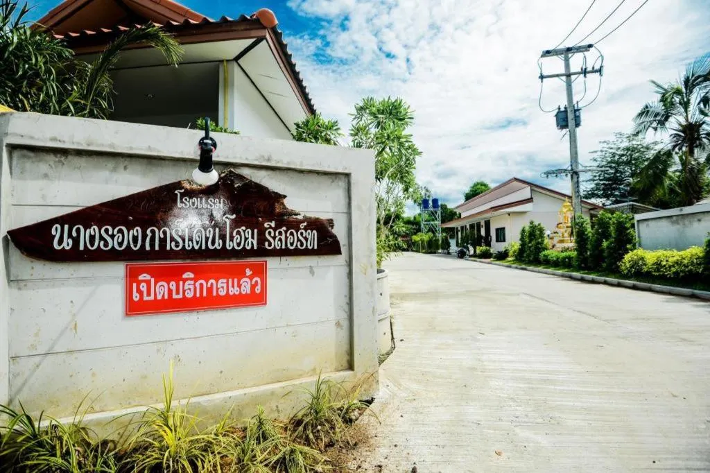 Nangrong garden home