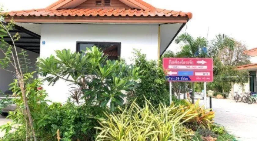 Nangrong garden home