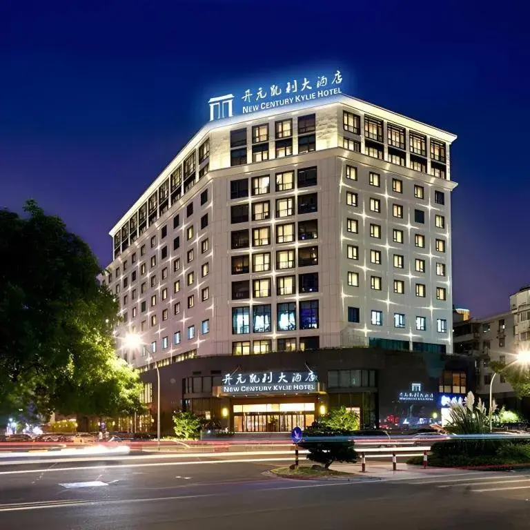 New Century Kylie Hotel Ningbo New Century Kylie Hotel Ningbo