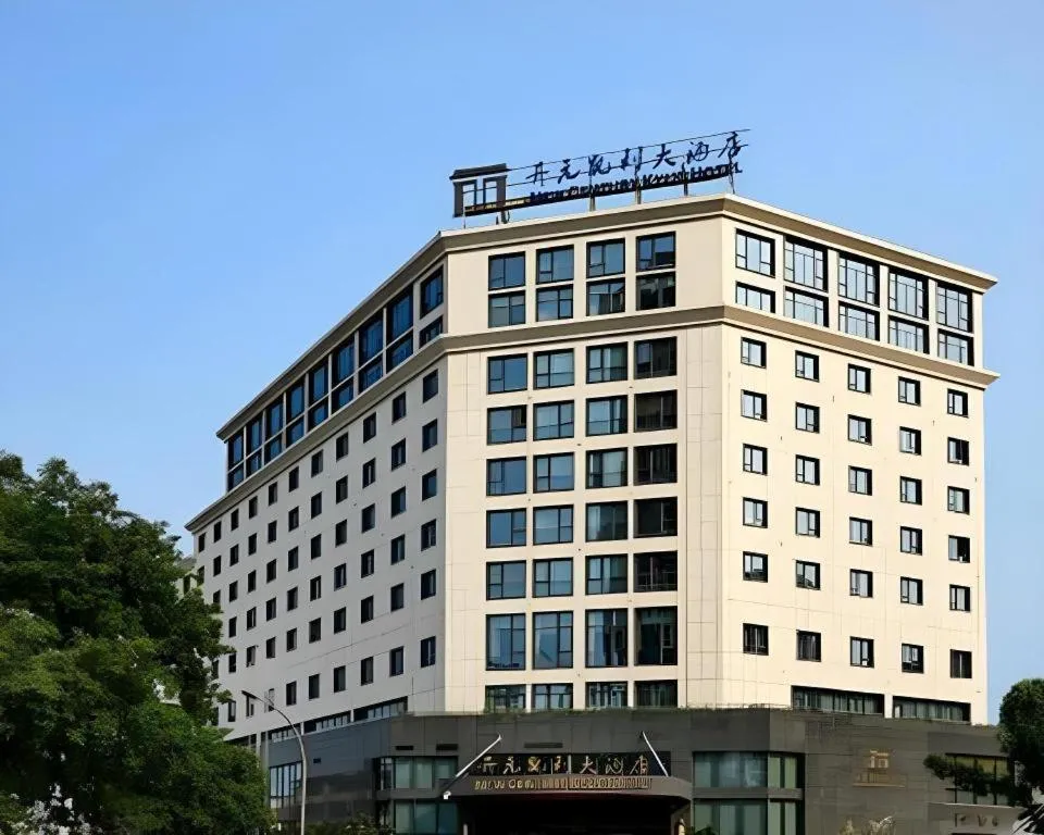 New Century Kylie Hotel Ningbo