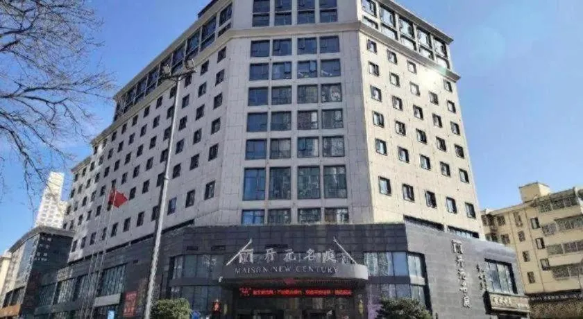 New Century Kylie Hotel Ningbo