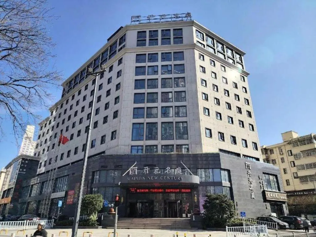 New Century Kylie Hotel Ningbo