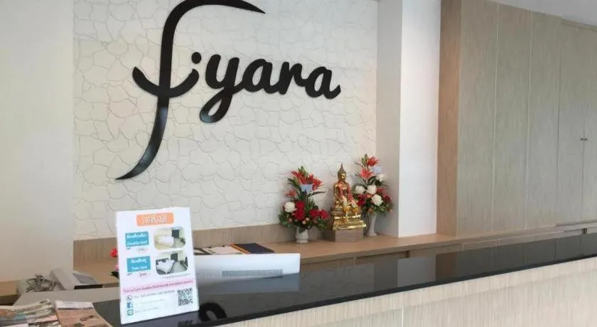 Iyara Hotel Nongkhai