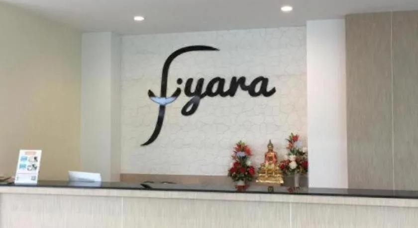 Iyara Hotel Nongkhai