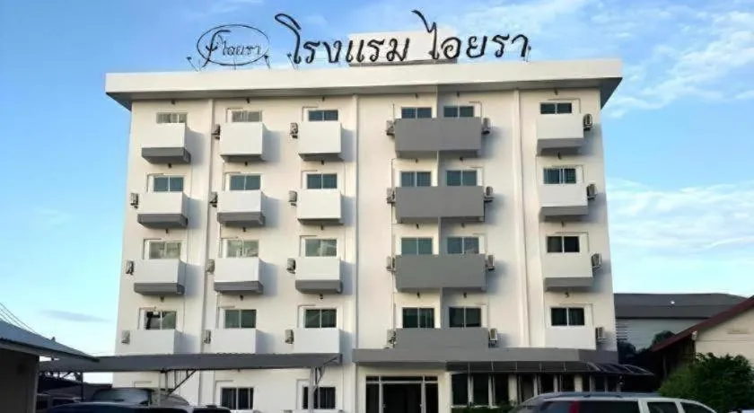 Iyara Hotel Nongkhai