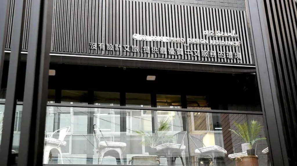 Mmmio II Design Residence Myeongdong