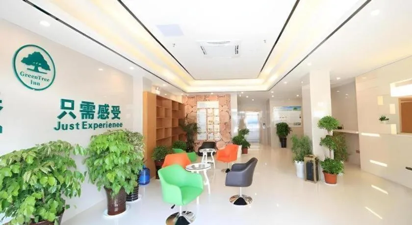 GreenTree Inn Anqing Wangjiang County Lantian Road Yiheyuan Express Hotel