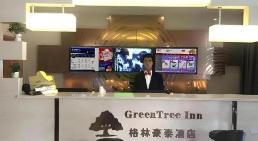 GreenTree Inn Anqing Wangjiang County Lantian Road Yiheyuan Express Hotel