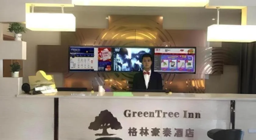 GreenTree Inn Anqing Wangjiang County Lantian Road Yiheyuan Express Hotel