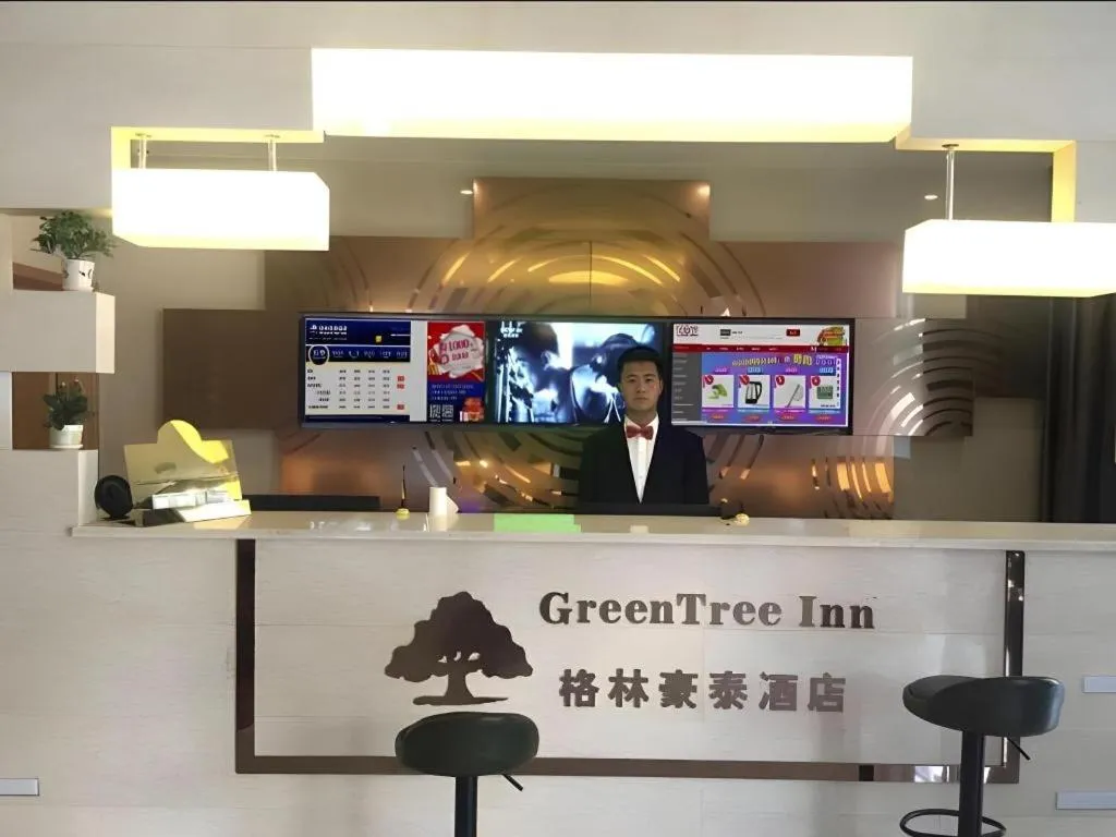 GreenTree Inn Anqing Wangjiang County Lantian Road Yiheyuan Express Hotel