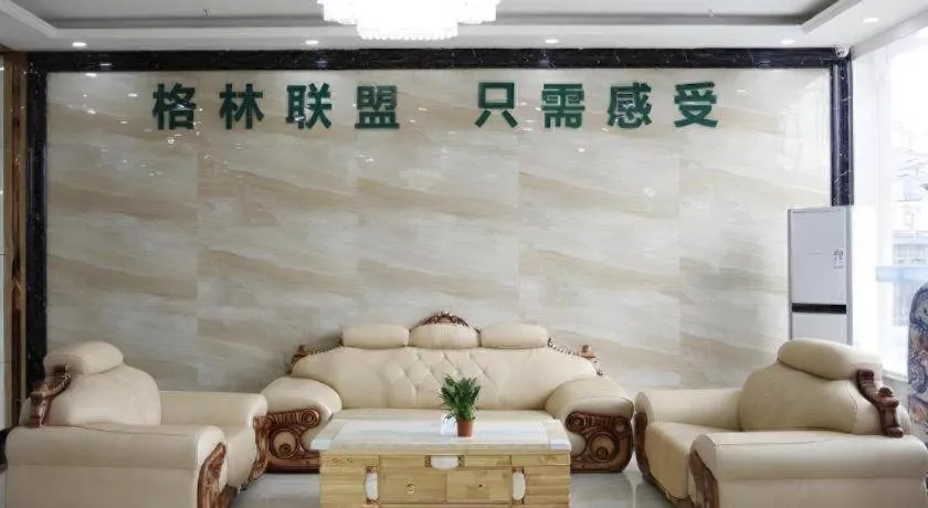 GreenTree Alliance Yichun Fengcheng Jianyi Avenue Hotel