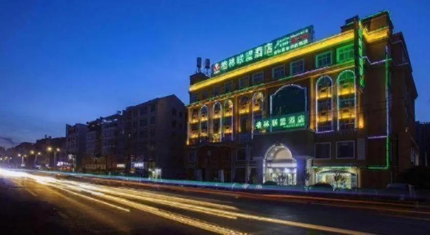GreenTree Alliance Yichun Fengcheng Jianyi Avenue Hotel