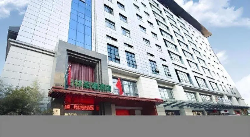 GreenTree Inn Xi'an Yanta District Dayanta Furongyuan Hotel
