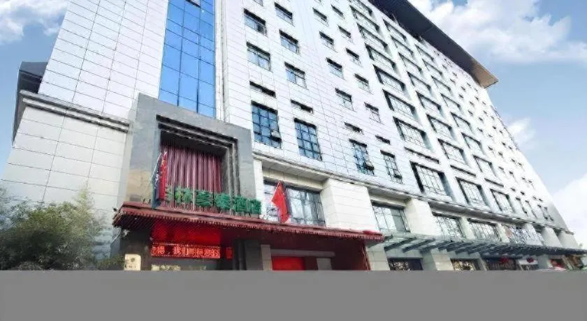 GreenTree Inn Xi'an Yanta District Dayanta Furongyuan Hotel