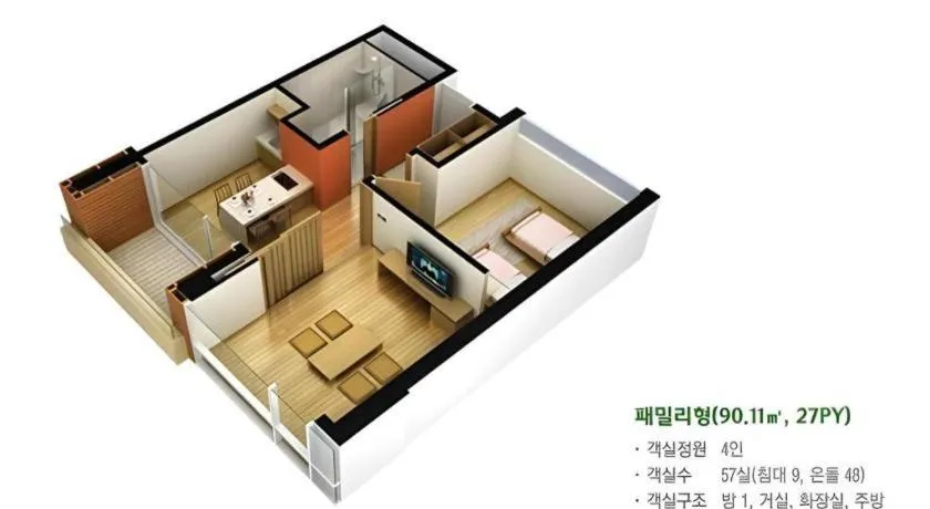 Mungyeong saejae Resort