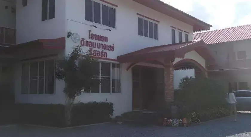 The Aam resort The Aam resort