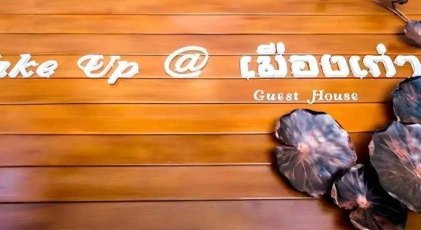 Wake Up at Muang Kao Boutique Hotel