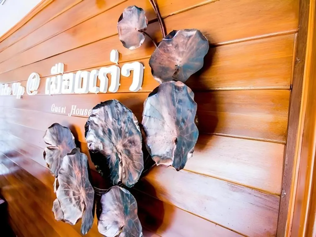 Wake Up at Muang Kao Boutique Hotel