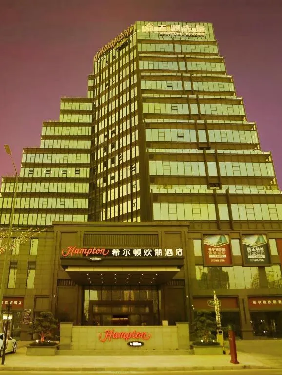 Hampton by Hilton Shunde Longjiang