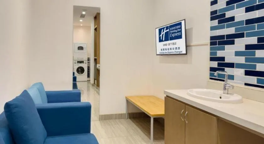 Holiday Inn Express Zhangye By IHG