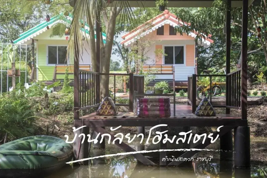 Bankunlayahomestay Bankunlayahomestay