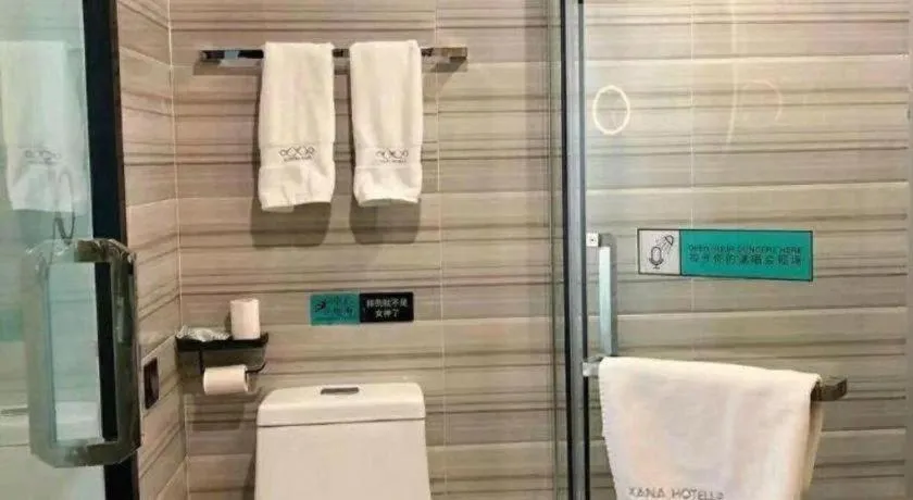 Xana Hotelle Beijing Qianmen Footbridge Metro Station