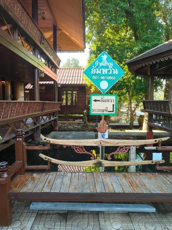 Baansuan Amphawan Resort