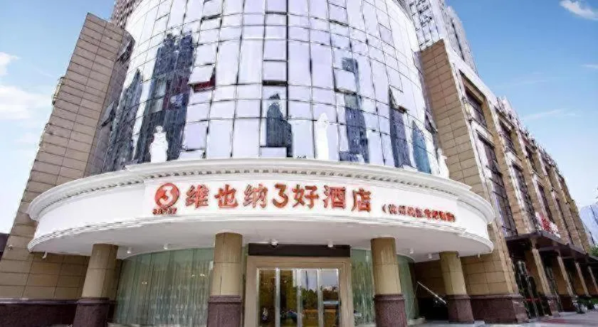 Vienna 3 Best Xiaoshan Qianjiang Century City