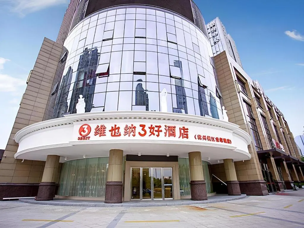 Vienna 3 Best Xiaoshan Qianjiang Century City