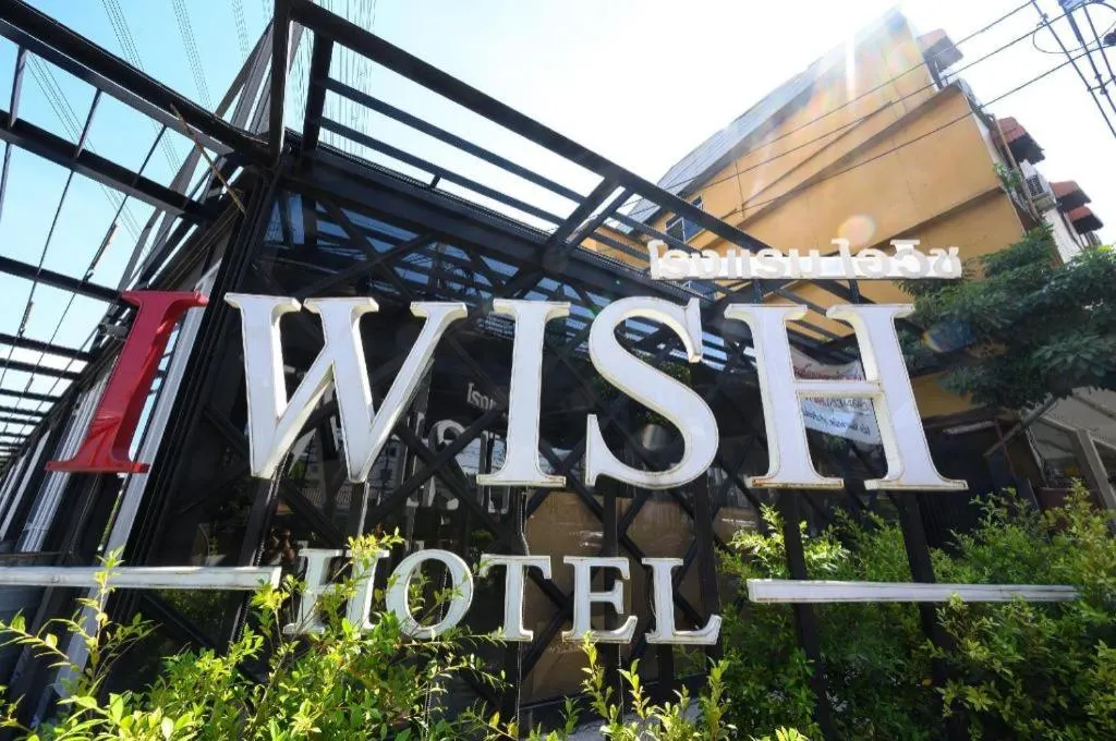 IWISH Hotel Bangkok