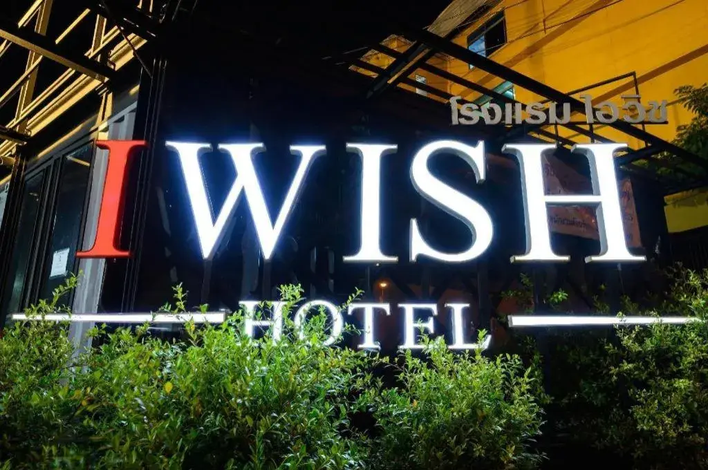 IWISH Hotel Bangkok IWISH Hotel Bangkok