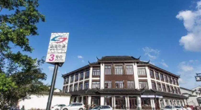 Together-Venue Fawn Hostel Suzhou