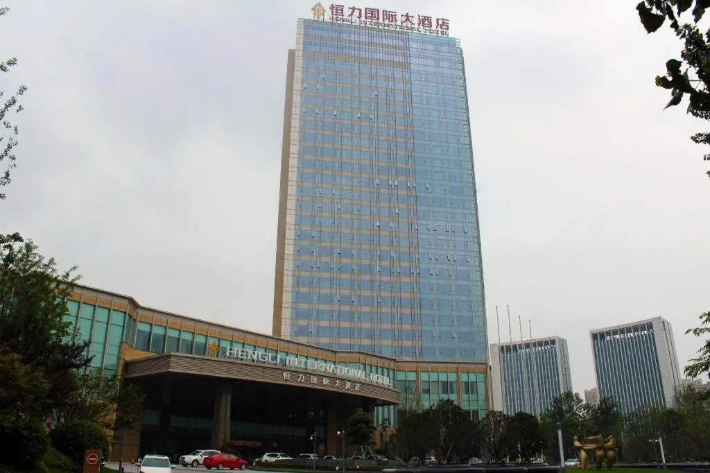 Suqian Hengli International Hotel
