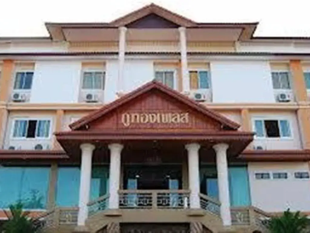 Phuthong Place Phuthong Place