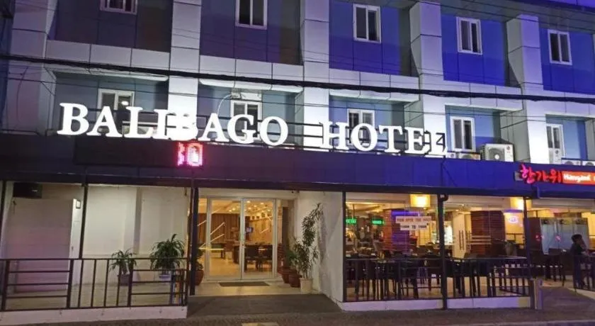 Balibago Hotel