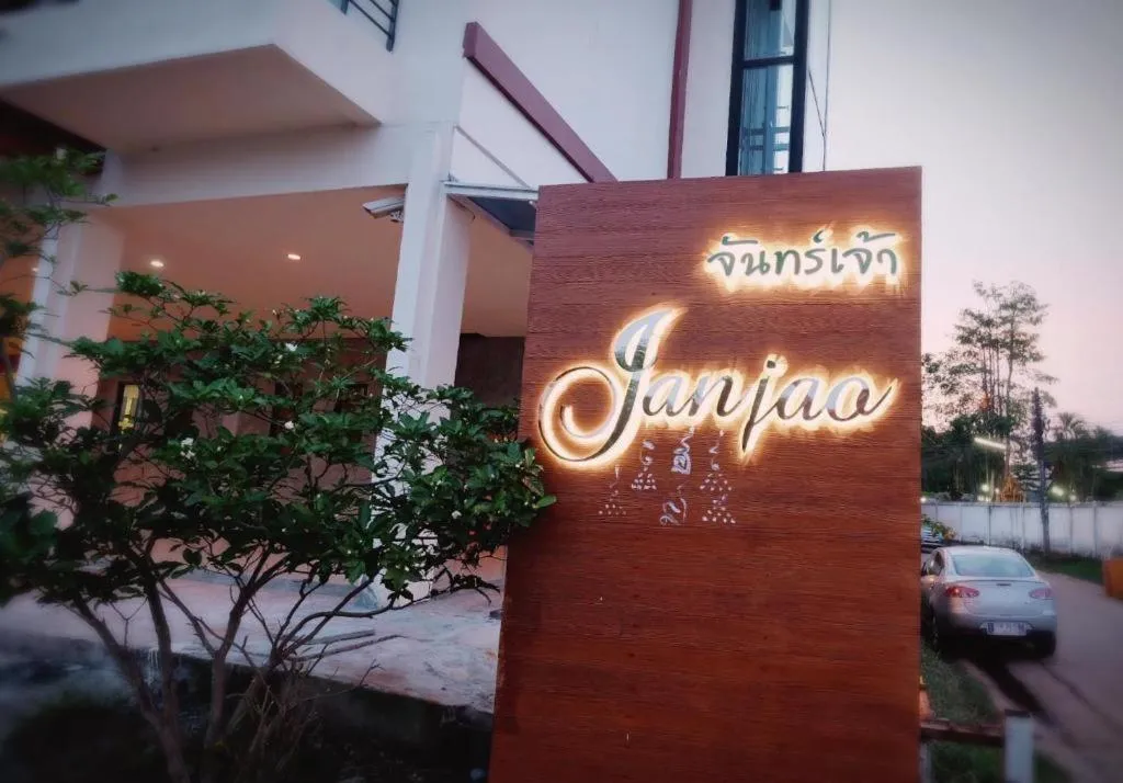 Janjao Hotel