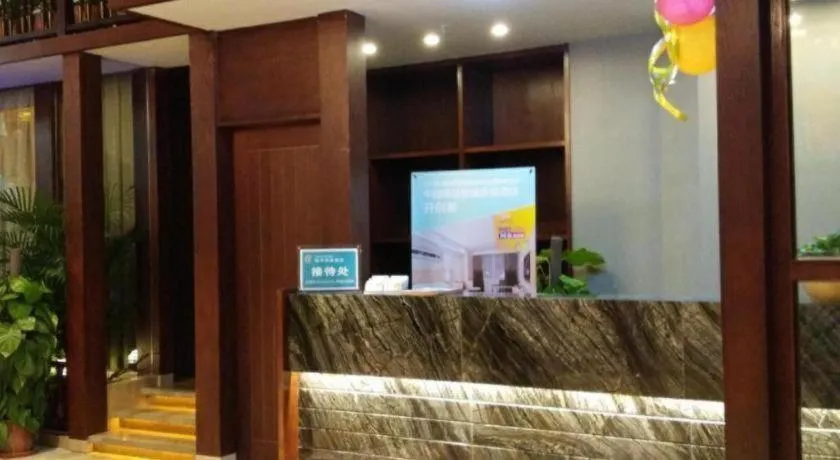 City Comfort Inn Guangzhou Hanxi Changlong Shiqiao Metro Station