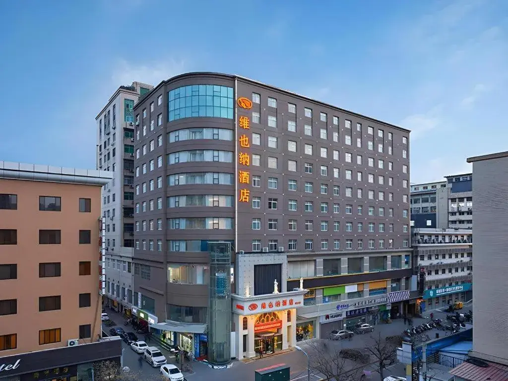 Vienna Hotel Xi'an Zhonglou Vienna Hotel Xi'an Zhonglou