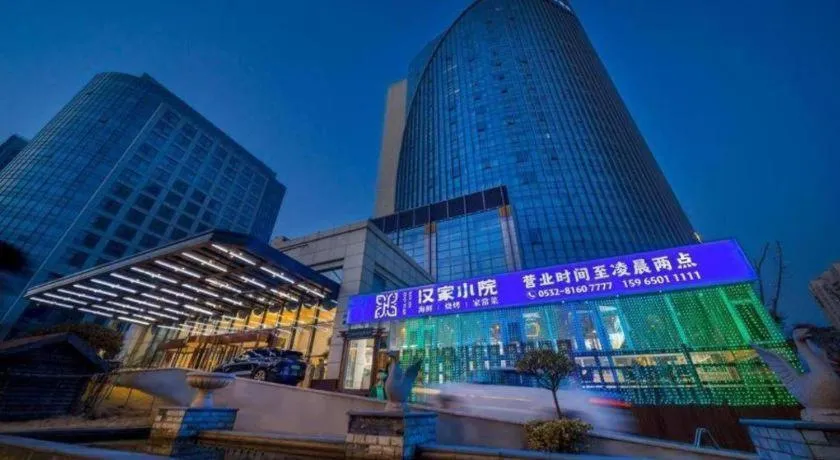 Hundred Hotel Qingdao