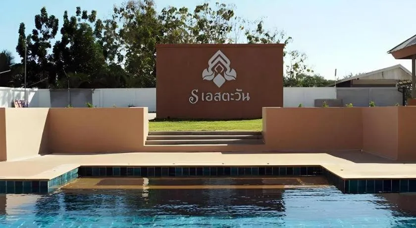 S-Tawan Hotel & Convention